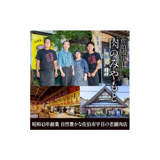 ふるさと納税 大分県 佐伯市 老舗肉屋の大人気手羽先 (5本入り×5P) 