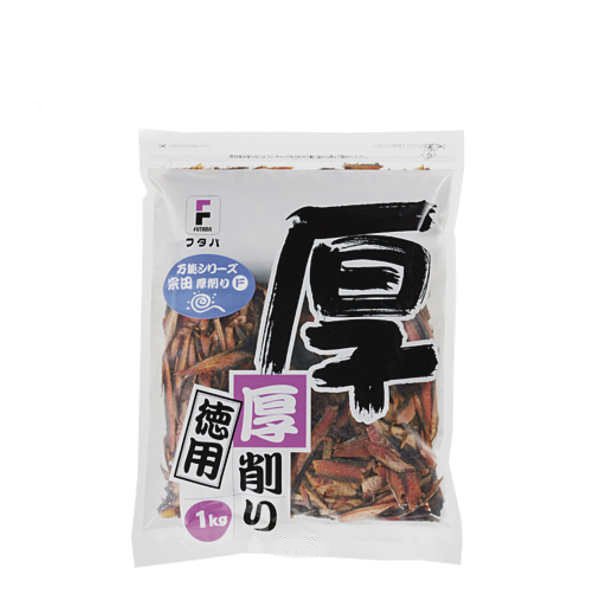 送料無料 万能 宗田削り フタバ 1kg 4個入