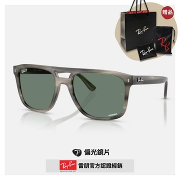 【RayBan 雷朋】雙槓飛行員膠框偏光Chromance太陽眼鏡(RB2213CH-14243R 58mm)