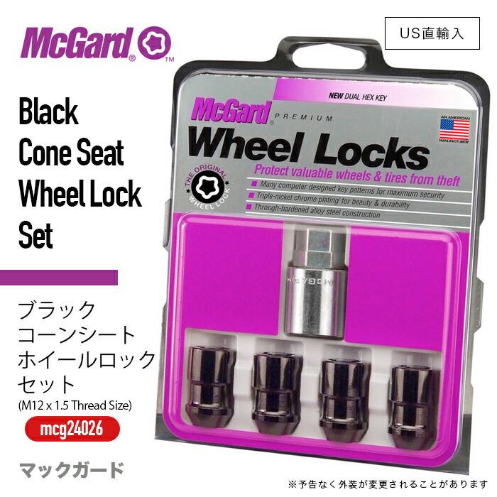 McGard マックガード ホイールロックナット M12×P1.5 黒 ブラック 