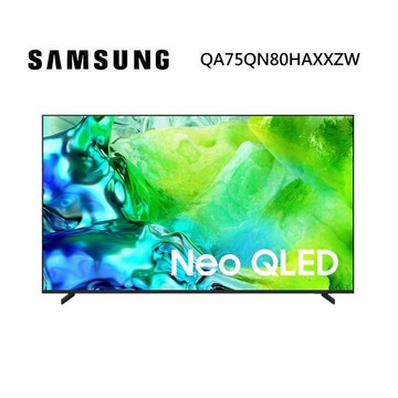 (點數5%回饋)SAMSUNG 三星 QA75QN80HAXXZW 75型 Neo QLED QN80H 4K AI 智慧顯示器