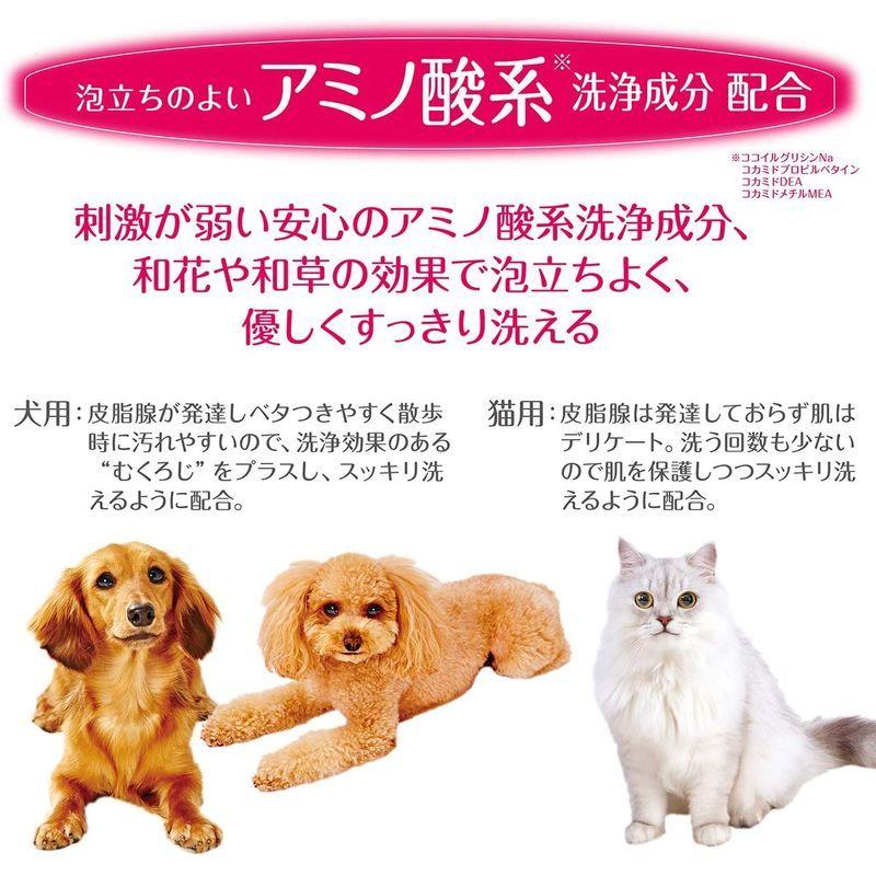 ペティオ (Petio) ペッツスマイルド 肌に優しい アミノ酸配合シャンプー ベビーシャボンの香り 猫用 350ml