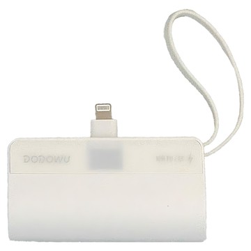 DODOWU 嘟嘟屋 口袋行動電源  PB5000  皓月白