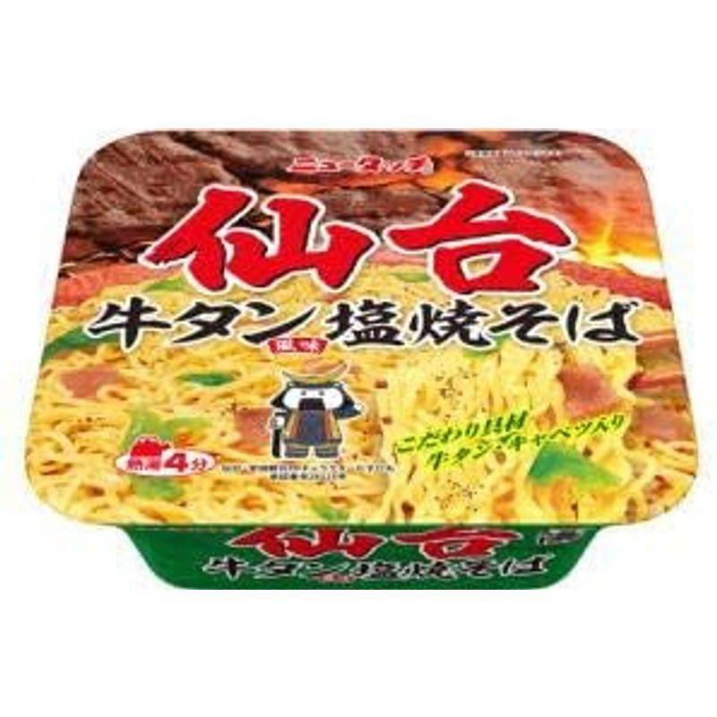 焼きそば特集 24個セツト