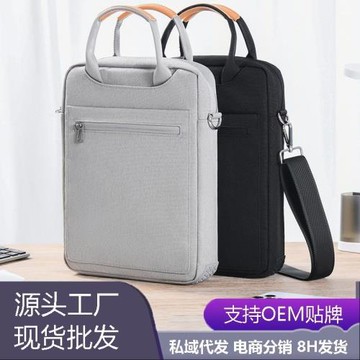 ipad平板包pro13寸air3蘋果11m6收納包M3筆記本電腦包12寸單肩