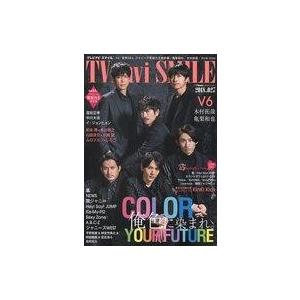 中古芸能雑誌 TVnavi SMILE vol.027 2018年2月号