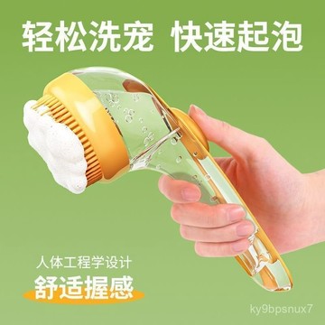 寵物洗澡按摩刷  洗澡神器 寵物洗澡刷 寵物洗澡 按壓式按摩刷及除毛清潔工具 俊男