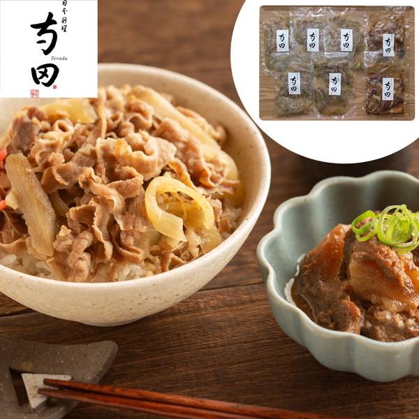 大阪 「日本料理 寺田」 国産牛すじ煮込みと牛丼の素 ギフト プレゼント お中元 御中元 お歳暮 御歳暮