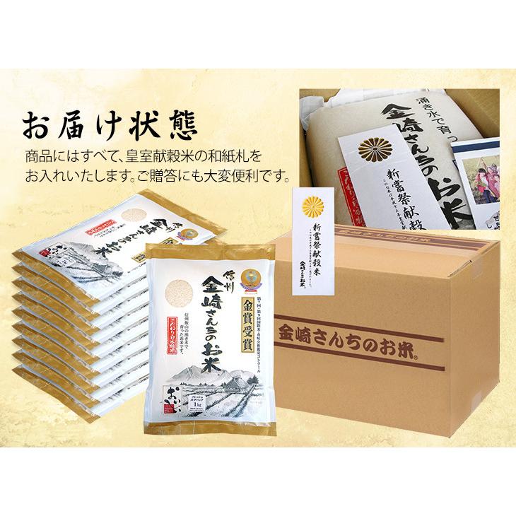 お米 10kg 特別栽培米コシヒカリ 令和5年産 新米 真空パック 1kg×10袋