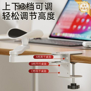 【人體工學護腕】鋁合金手托架 鍵盤手託 滑鼠手託 腕託 肘託 手臂支架 桌面延長板 可調節高度 防滑硅膠墊 辦公遊戲必備