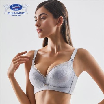 奧絲藍黛羽綿內衣女聚攏舒適透氣定型薄文胸調整型上托收副乳5804