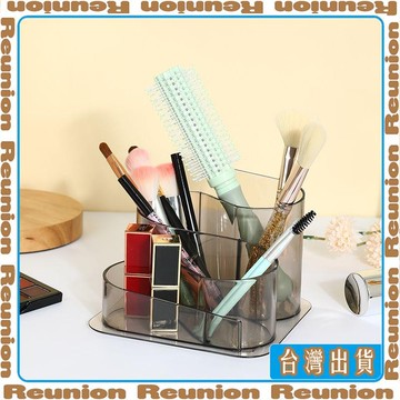 🏠臺灣出貨🏠Reunion✔化妝刷收納筒眉筆梳子收納盒眼影散粉刷口紅女生梳妝檯桌上置物架