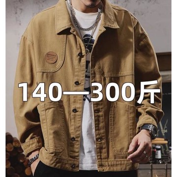 春秋季牛仔外套男大碼寬松工裝美式休閑黑色胖子加肥加大男裝夾克