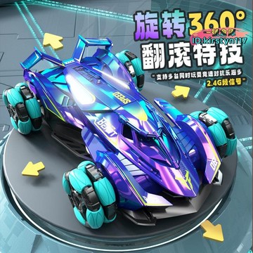 （工廠製造）（品質保證）【臺灣現貨】rc漂移車 兒童遙控車四耣驅動玩 具車幻彩漂移車rc遙控車攀爬越野車玩 具