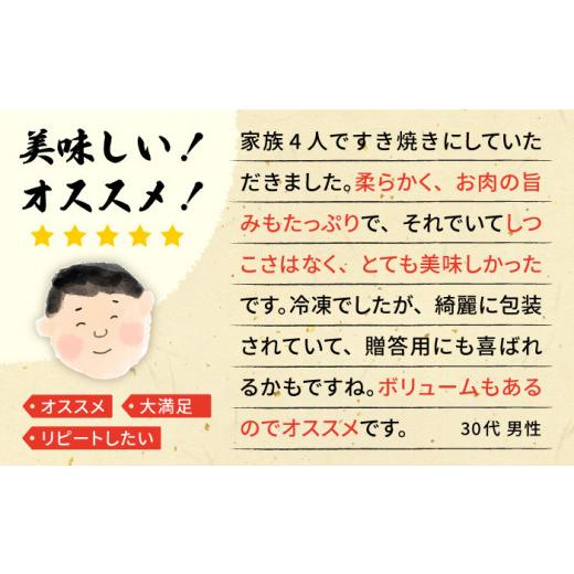 ふるさと納税 長崎県 壱岐市 お肉 壱岐牛 すき焼き しゃぶしゃぶ 肩ロース 800g   《壱岐市》[JDM002] 黒毛和牛 33000 33000円