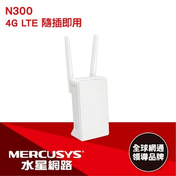 Mercusys 水星 MB110-4G 300Mbps 4G LTE 無線網路 WiFi路由器 Wi-Fi分享器(SIM卡/隨插即用)