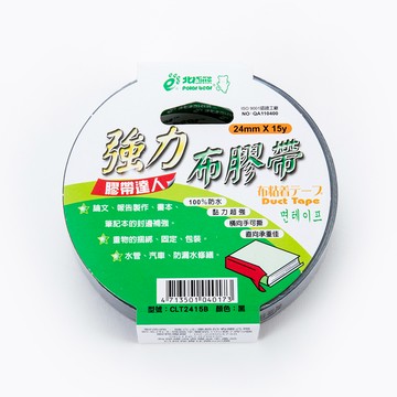 北極熊強力布膠帶 24mmx15Y 黑色