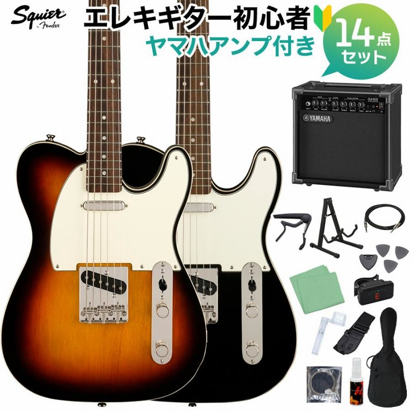 Squier by Fender スクワイヤー / スクワイア SQ CV BAR CST TL エレキギター初心者14点セット 〔ヤマハアンプ付き〕  | LINEブランドカタログ