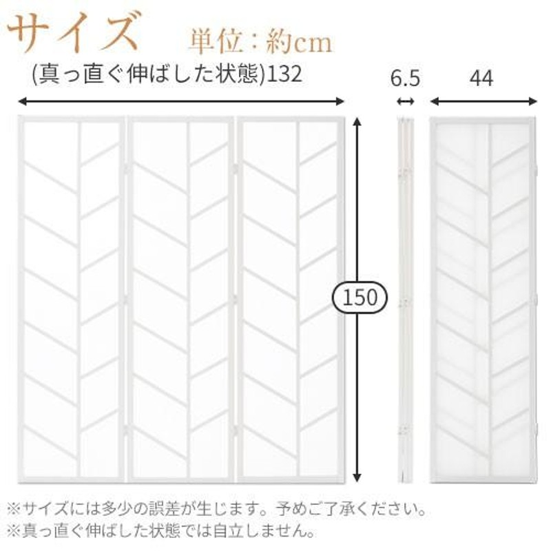 パーテーション おしゃれ 衝立 間仕切り 折りたたみ パーティション