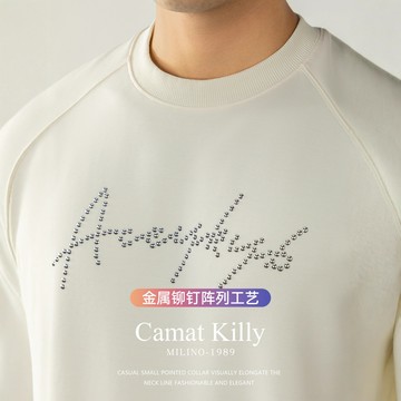 【紳士輕奢風】雙面秋田細紋340G重磅男衛衣字母燙珠插肩袖通勤