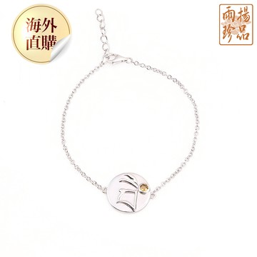 財寶天王種子字手鍊(銀白色)（限海外直購）Bracelet