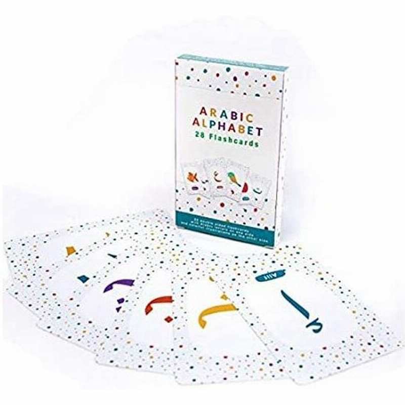 Ealive アラビア語フラッシュカード X13 アラビア文字と英語の翻訳 X13 ユニークで遊び心のあるフラッシュカード 通販 Lineポイント最大0 5 Get Lineショッピング