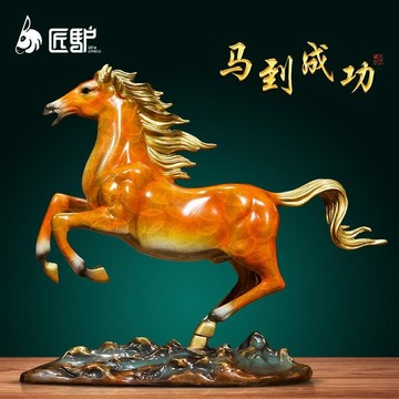 ♞可開統編 銅馬擺件招財馬到成功辦公室桌面客廳酒柜裝飾工藝品公司開業禮物