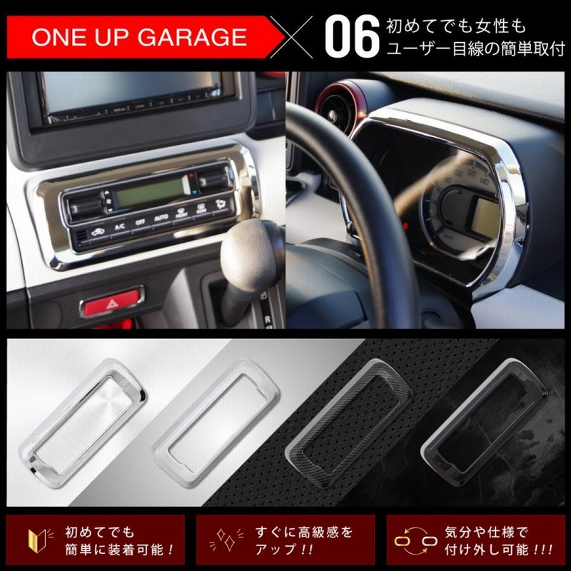 スペーシアギア　インテリアパネル スペーシア カスタム ギア MK53S パーツ AV エアコン スイッチ