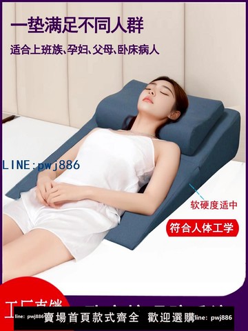 【便宜有好貨】胃食管防反流斜坡床墊老人護理靠墊三角枕半躺傾斜膽汁防反酸枕頭