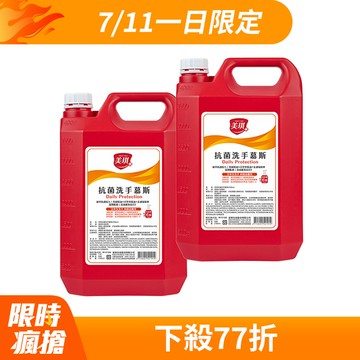 美琪 抗菌洗手慕斯(補充瓶 3785ml)X2