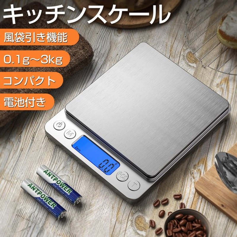 アスカ 料金表示レタースケール 3kg DS3010 - その他事務用品