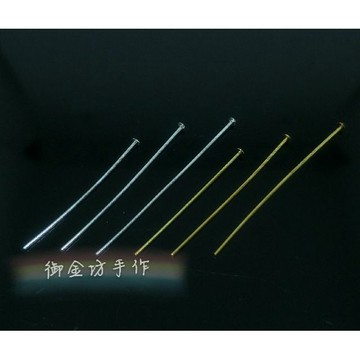 【御金坊手作材料】S925國際純銀 T字針 T針 平頭針 純銀T針 DIY手作材料