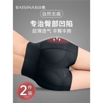 假屁股提臀內褲女翹臀神器高腰收腹豐臀豐胯蜜桃美臀無痕假胯寬墊