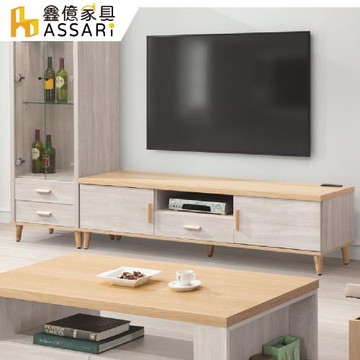 【ASSARI】螢家6尺電視櫃(寬181x深40x高45cm)