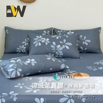 【夢之語】萊賽爾天絲床包枕套組 (月桂女神) 加高35cm 雙人/加大/特大均一價 3M吸濕排汗