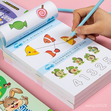 ⚡臺灣現貨⚡兒童腦力開發益智書 全腦開發遊戲書 學前練習本 2-7歲 寶寶益智書 全腦思維拓展訓練益智書 早敎智力開發書