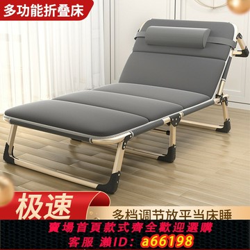 【台灣公司 可開發票】折疊床單人家用簡易午休神器辦公室成人午睡行軍戶外小床陪護躺椅