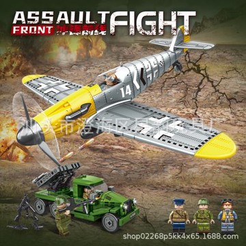 跨境軍事積木98305二戰德國BF109戰斗機飛機喀秋莎火箭炮拼裝玩具