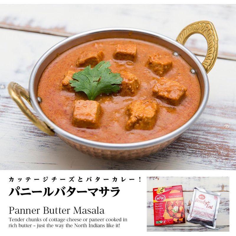 MTR パニールバターマサラ 300g ×10個 カッテージチーズとバターカレー チーズ インドカレー カレー