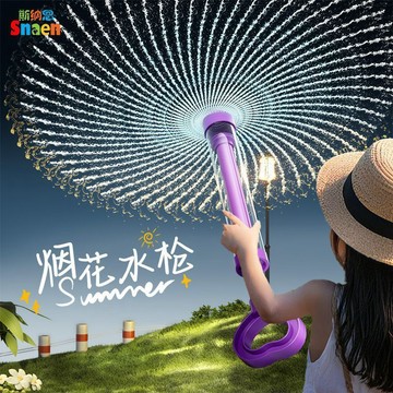 在台發貨🍉🍉【斯納恩】煙花抽拉式水槍兒童玩具水炮散射噴水沙灘漂流打水仗神器Aring百貨精選