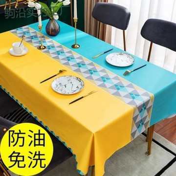 tt感桌布一次性輕奢防水防油加厚長方形桌布免洗戶外露營北歐風
