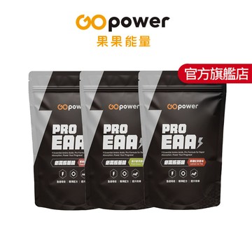 PRO EAAs 必需胺基酸 (420g/包)｜GOpower 果果能量官方旗艦店