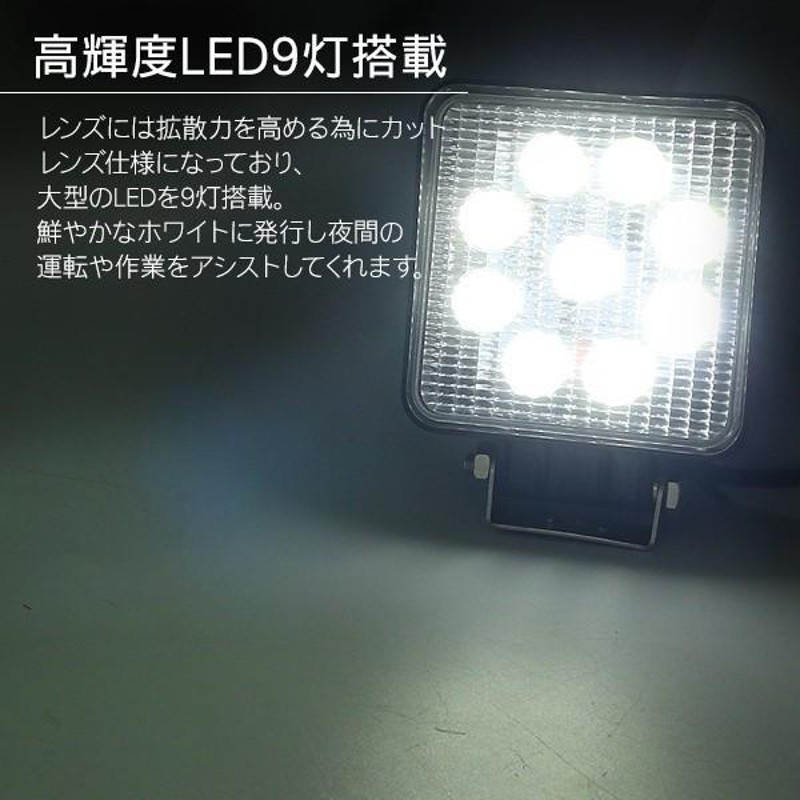 除雪車 除雪機 重機 ユンボ フォークリフト トラクター LED