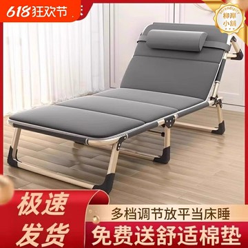 【一秒摺疊】摺疊床 行軍床 午休床 單人床 躺椅 陪護床 辦公室午睡 家用備用床 便攜收納 加厚鋼管 牛津布面料