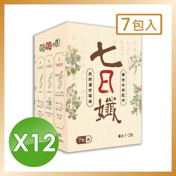 【家家生醫】七日孅-孅體茶包 12盒【7包/盒】