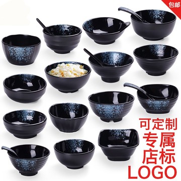 藍鉆密胺仿瓷日式餐具商用加厚米飯碗圓形小碗塑料蘸料調味碗湯碗