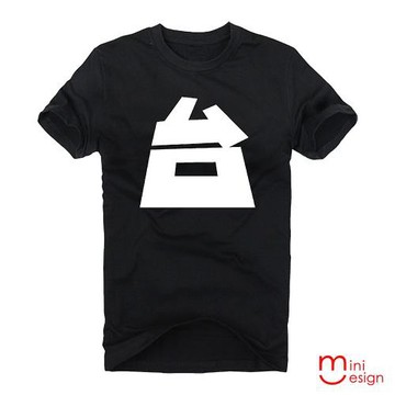 Minidesign-好台潮流短T設計短T 五色