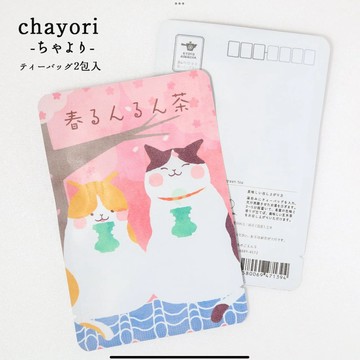 【京都玉露円緣茶】茶急便｜ 享受春日茶（櫻花樹下貓貓喝茶）｜京煎茶玄米茶｜茶包明信片2入/3入/5入