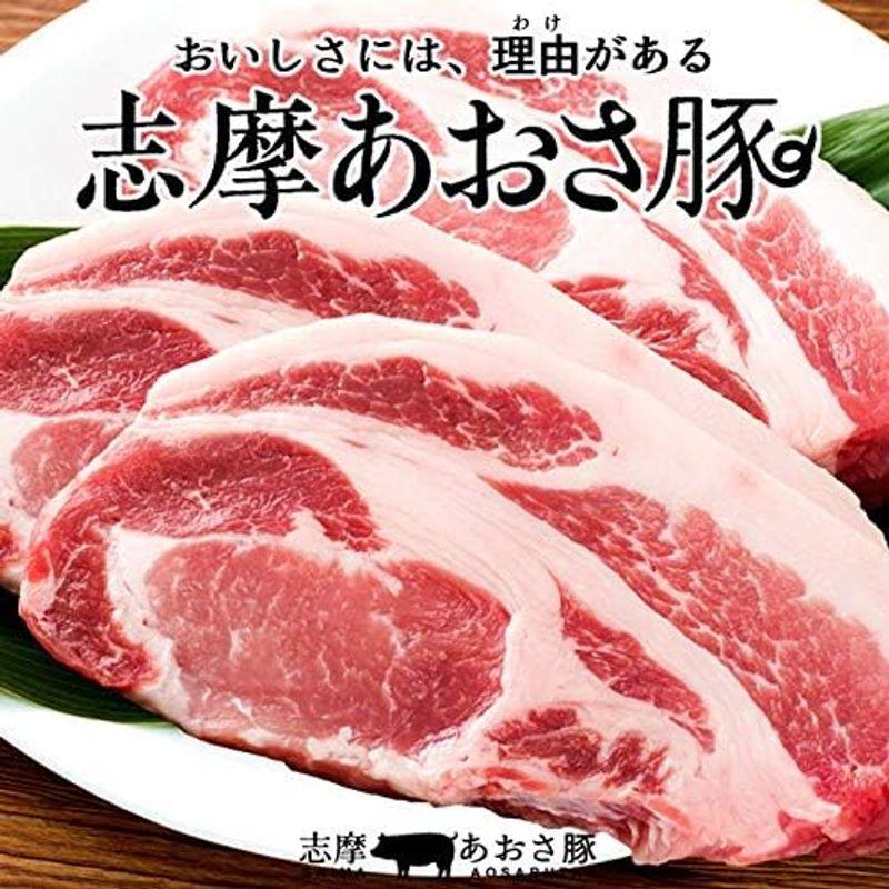 志摩あおさ豚 ステーキ ロース 450g（3枚入）三重県産 伊勢志摩 健康美豚 黒豚 豚肉 ギフト