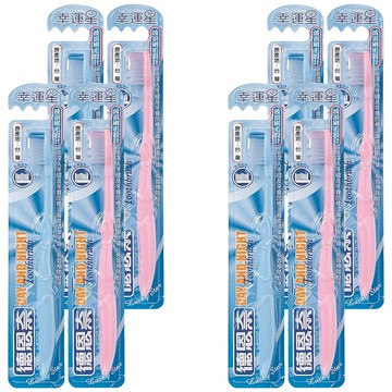 Day and Night 德恩奈 幸運星成人牙刷  2支  4組